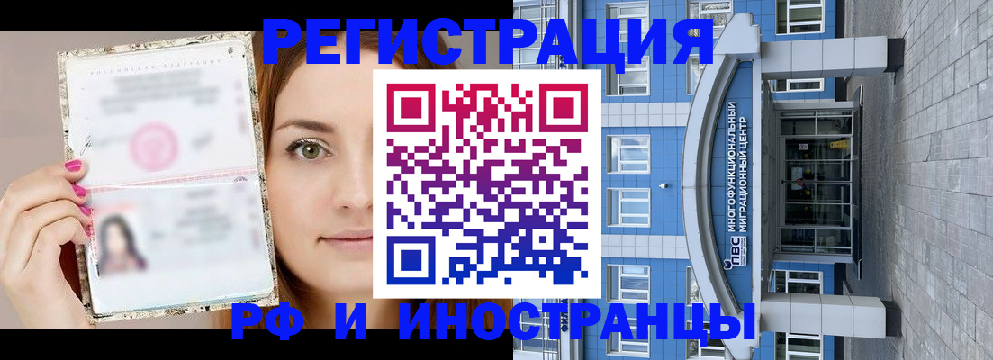 прописка от собственника в Карачеве