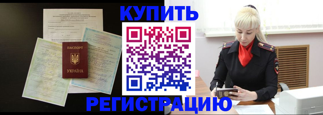 найти адрес прописки в Карачеве