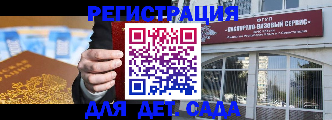 прописка иностранных граждан в Карачеве